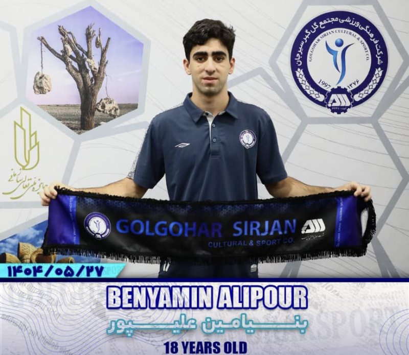 رسمی: هافبک پرسپولیس با قرارداد بلندمدت در گل‌گهر