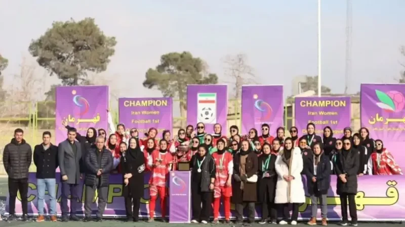 خداحافظی سرمربی زنان پرسپولیس از هواداران