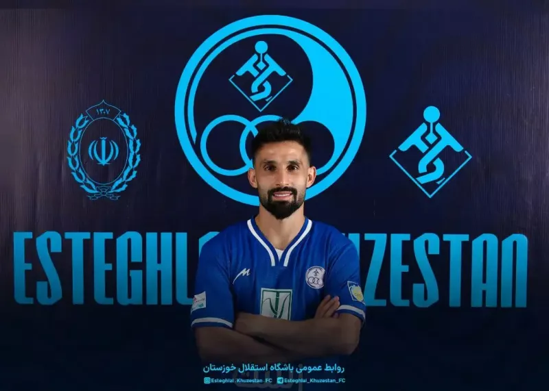 استقلال خوزستان، سومین انتخاب وینگر تراکتور