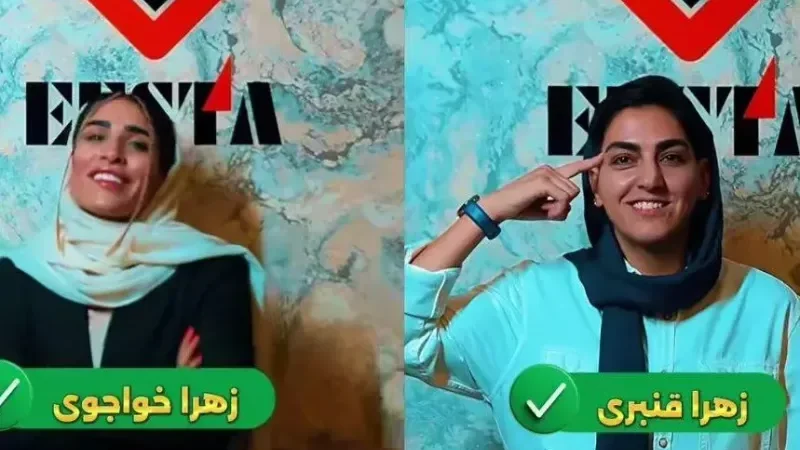 رسمی: ستاره های تیم ملی زنان در باشگاه جدیدشان