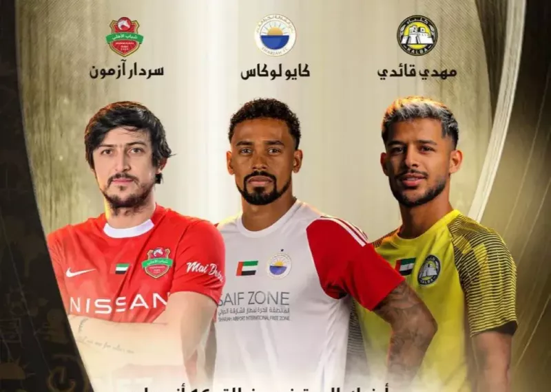 قایدی و آزمون نامزد توپ طلای امارات شدند