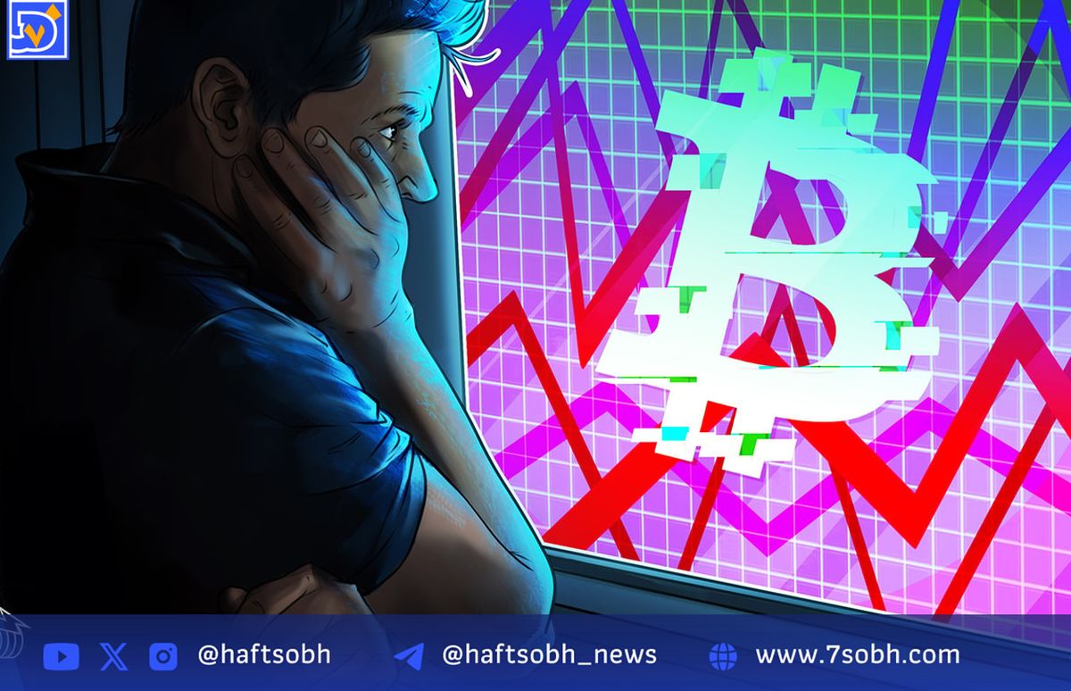 تحلیل بیت کوین: سقوط به ۸۰ هزار دلار و آغاز بازار نزولی؟