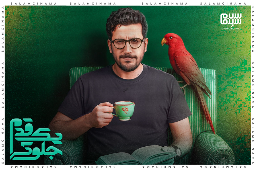 نگاهی به برنامه نیمه شب با امیرحسین قیاسی؛ شیرین مثل قند و نبات با چایی!