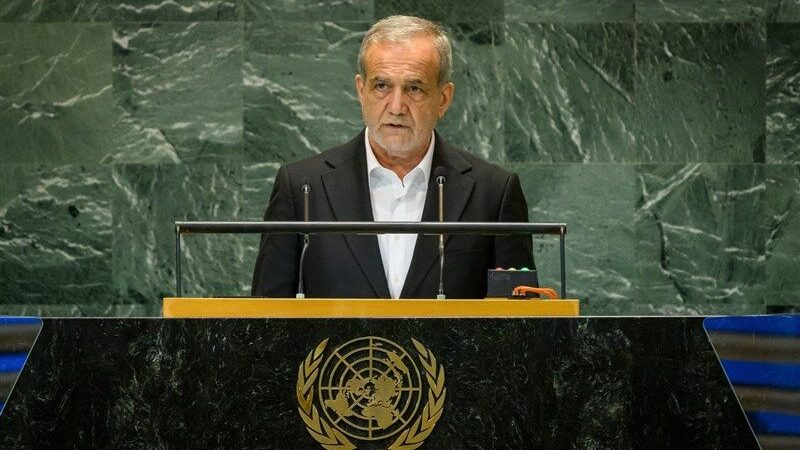 ممانعت آمریکا از حضور تیم رسانه‌ای پزشکیان در نیویورک