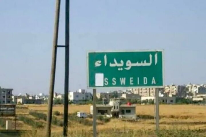 عفو بین الملل:  ۴۶ مرد و زن دروزی در السویداء اعدام شده اند