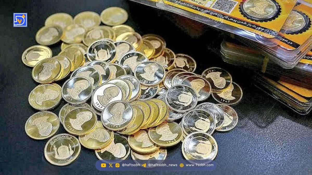 آغاز مرحله جدید حراج سکه به زودی؛ پیش فروش آغاز می شود