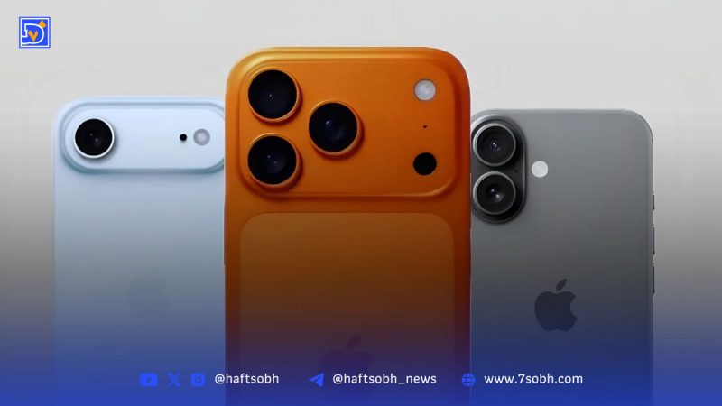 نگرانی تازه برای طرفداران آیفون در ایران