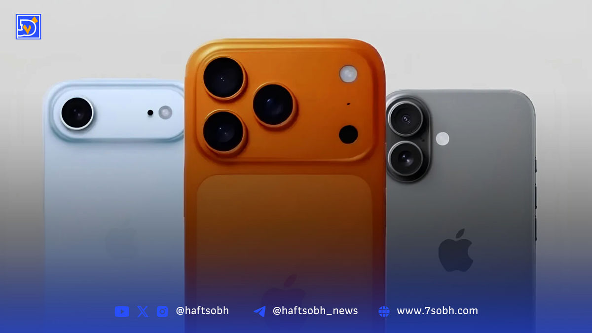 نگرانی تازه برای طرفداران آیفون در ایران