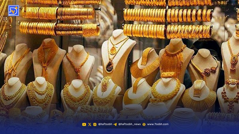 قیمت طلا و سکه امروز چهارشنبه ۲۶ شهریور ۱۴۰۴؛ صعود شدید قیمت‌ها