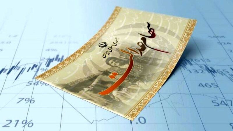 سود سهام عدالت برای چه کسانی واریز نمی‌شود و چرا؟