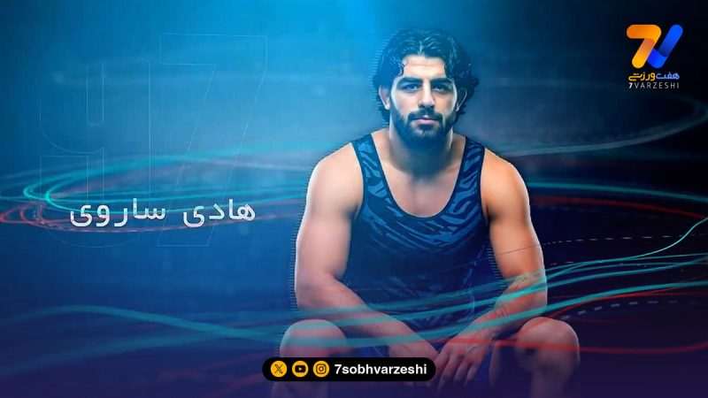 ساروی به نیمه‌نهایی رسید