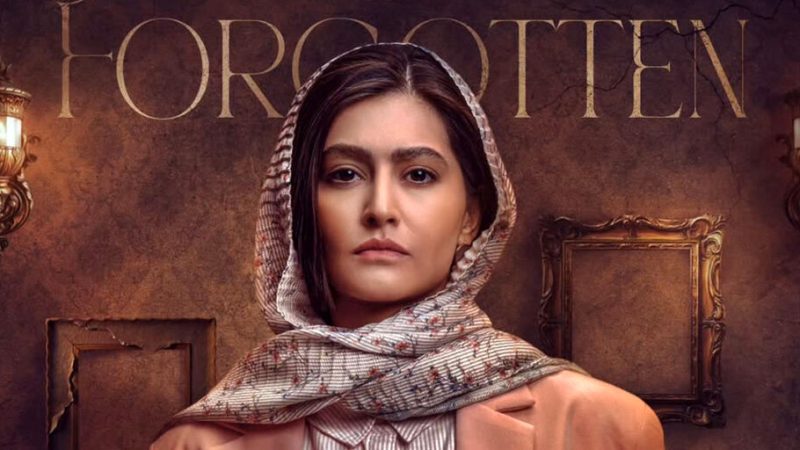 استایل  اسمارت‌کژوال پریسا خانم در سریال از یاد رفته سوژه شد