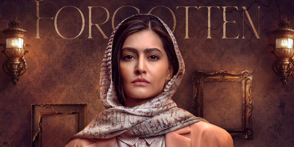 استایل  اسمارت‌کژوال پریسا خانم در سریال از یاد رفته سوژه شد