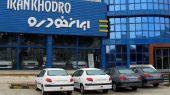 قیمت کارخانه و بازار محصولات ایران خودرو + جدول