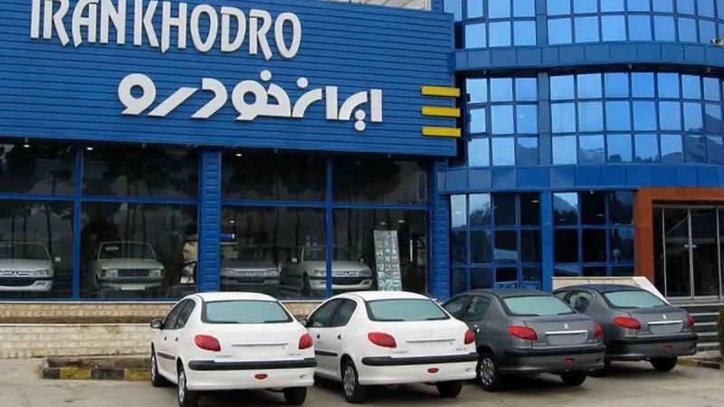 قیمت کارخانه و بازار محصولات ایران خودرو + جدول