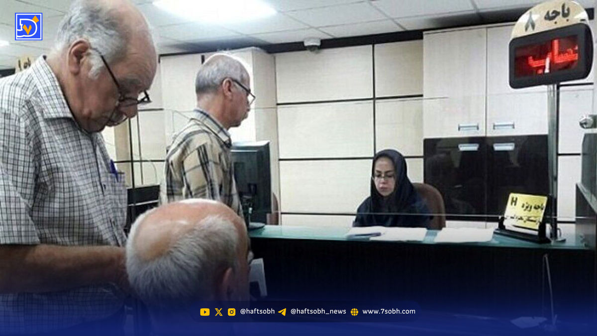 واریز حقوق بازنشستگان تامین اجتماعی با سوپرایز ۵ میلیونی