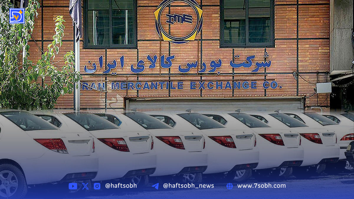 وزارت صمت مخالف عرضه خودرو در بورس کالا