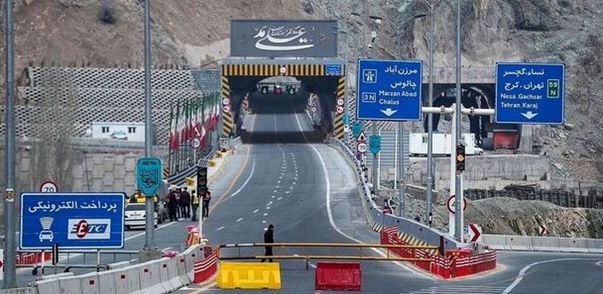 جاده چالوس یکطرفه می شود