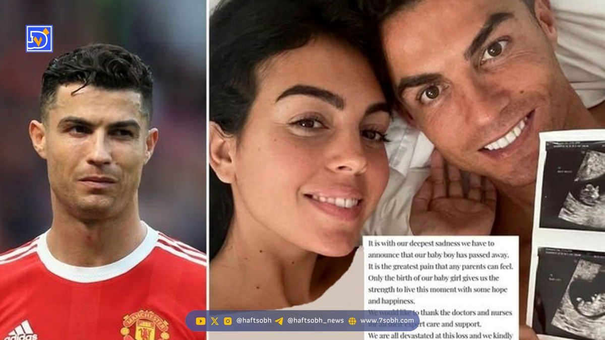 عکس ۴ دختر و پسر رونالدو + دکوراسیون خانه جورجینیا در منچستر