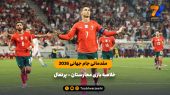 خلاصه بازی مجارستان ۲ – پرتغال ۳
