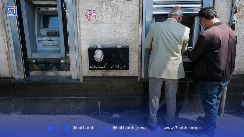 واریز سود سهام عدالت ۱۴۰۴