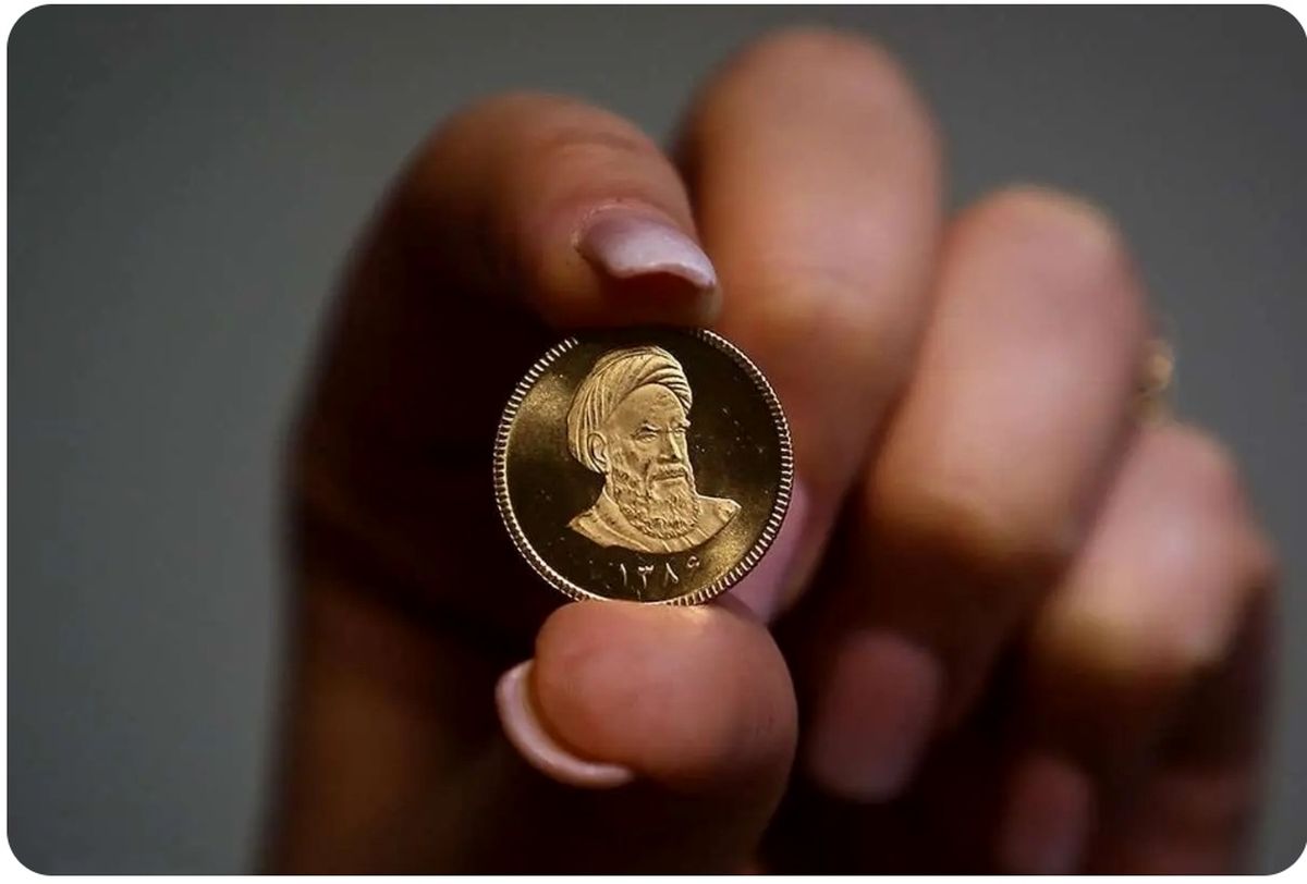 آخرین مهلت واریز وجه برای حراج سکه + جزئیات ثبت نام و سهمیه خرید