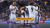 خلاصه بازی صربستان ۰ – انگلیس ۵