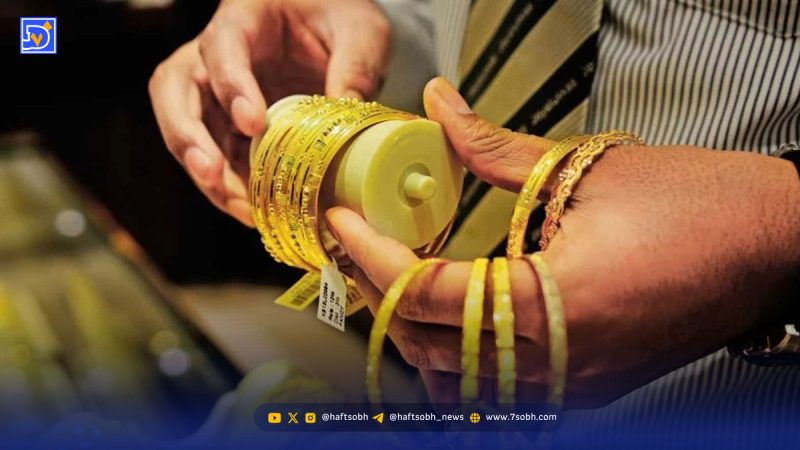 قیمت طلا و سکه امروز جمعه ۲۸ شهریور ۱۴۰۴؛ قیمت طلا با یک خبر منفجر شد