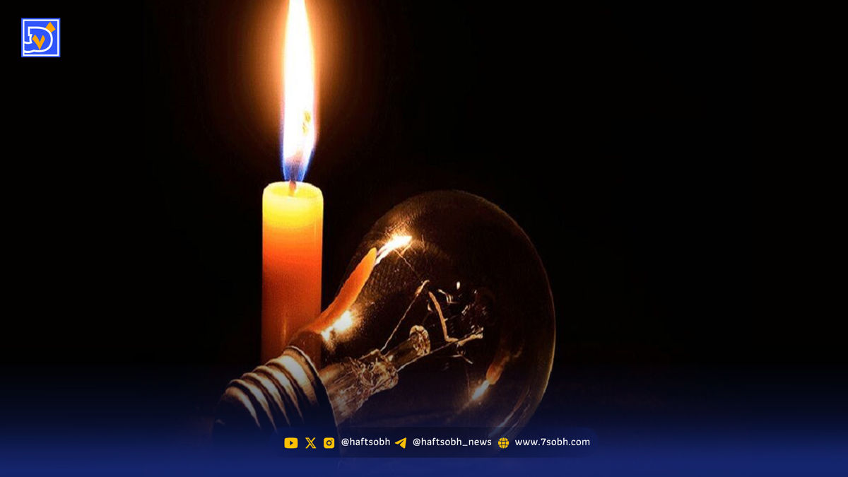 جدول قطعی برق تهران امروز جمعه ۱۴ شهریور