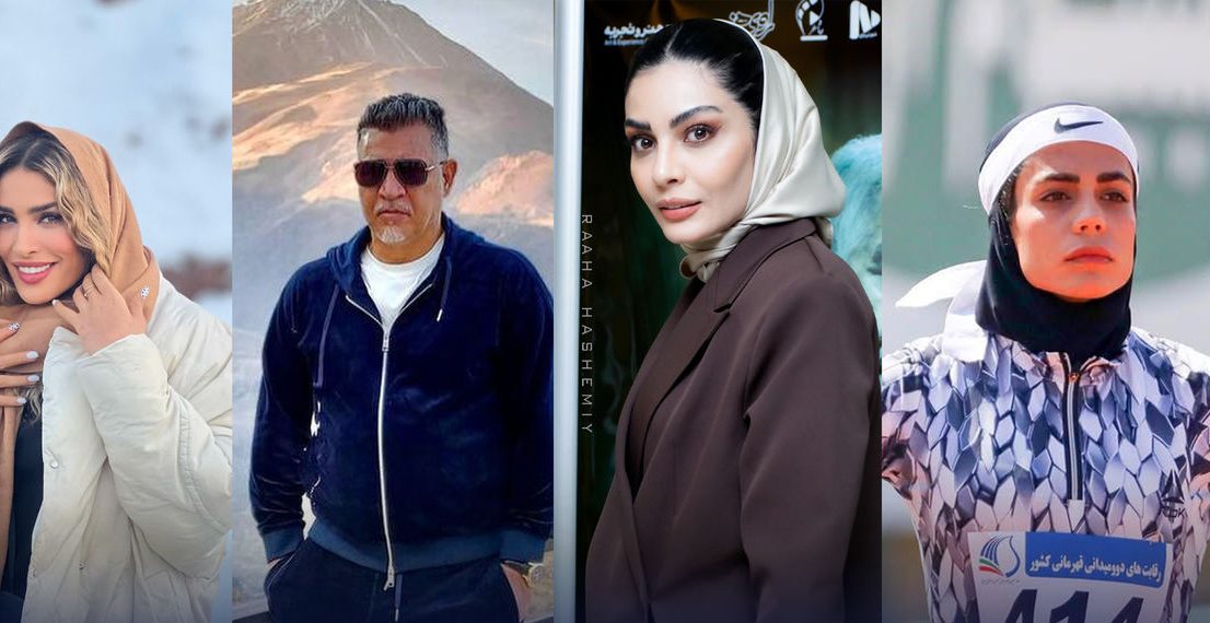 قاب امروز | فرزانه فصیحی، فائزه نسائی، زهرا خواجوی، علی دایی و صحرا اسداللهی