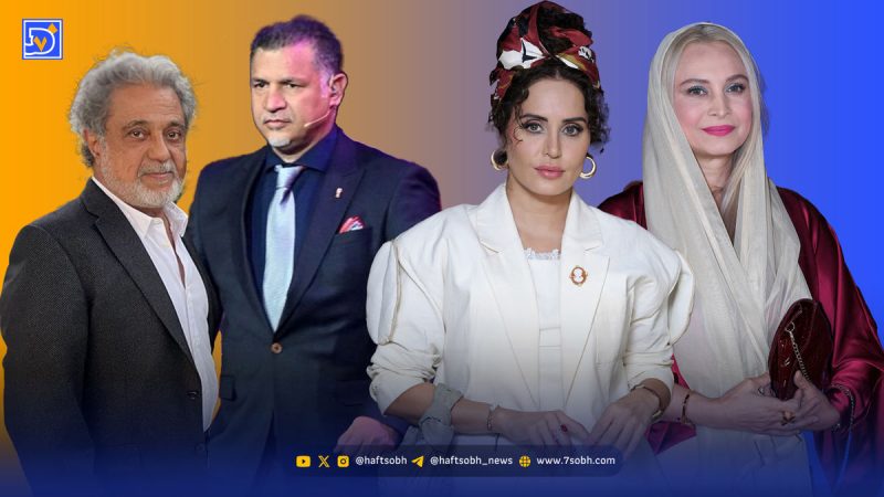 نگاه روز | الناز، مریم، علی دایی و داریوش