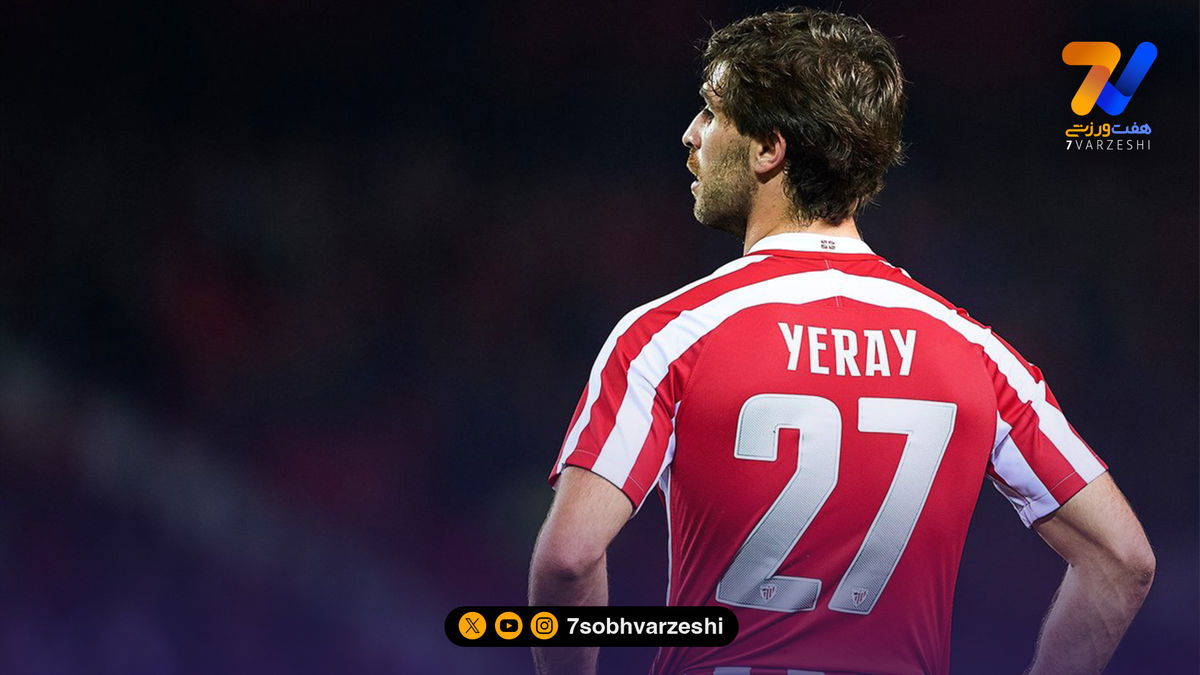 مدافع دوپینگی بیلبائو محروم شد!