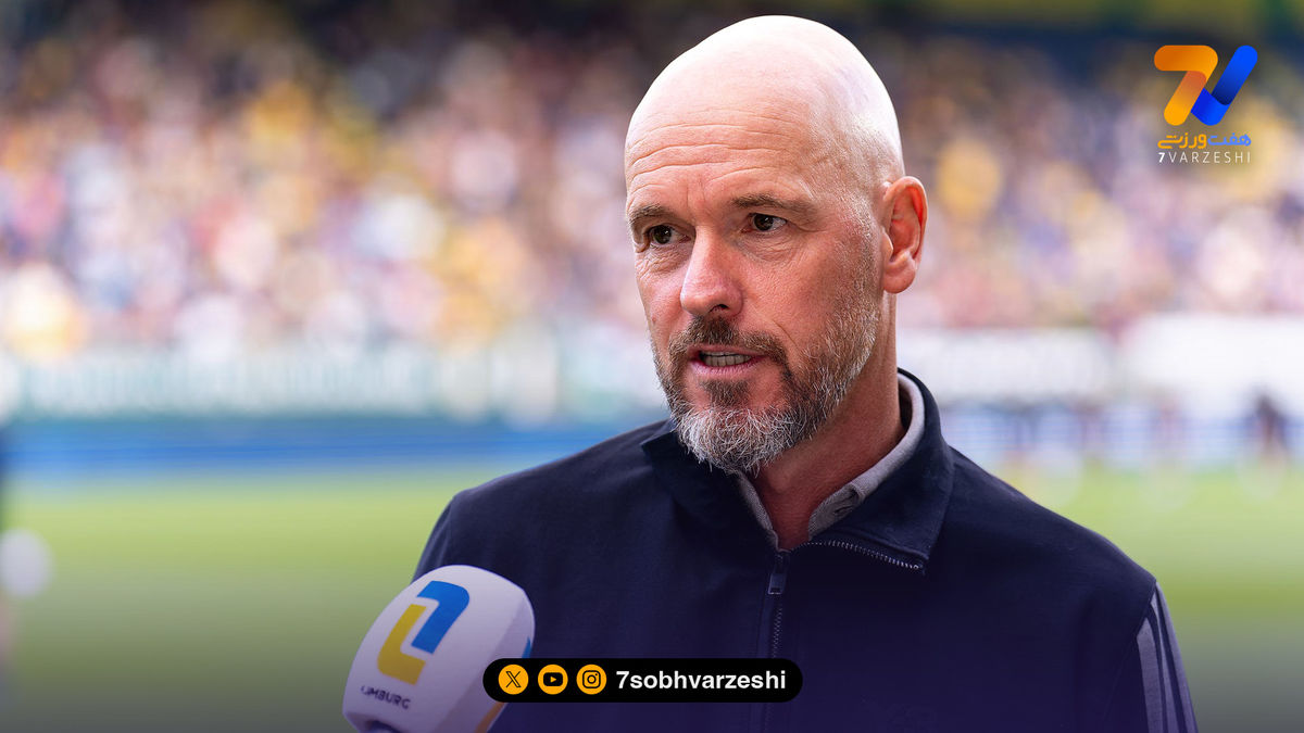 اریک تن هاخ برکنار شد!