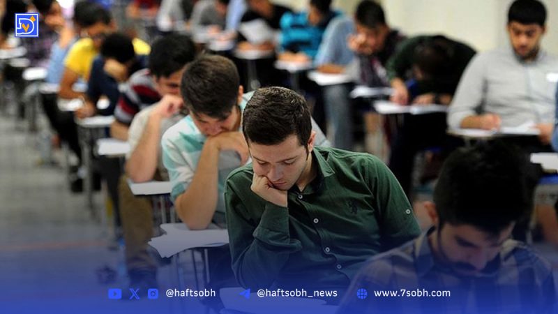 مهلت انتخاب رشته کنکور سراسری تمدید شد