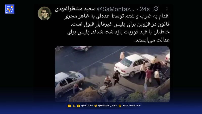 فوری: ضاربان دستفروش‌ها در قزوین بازداشت شدند