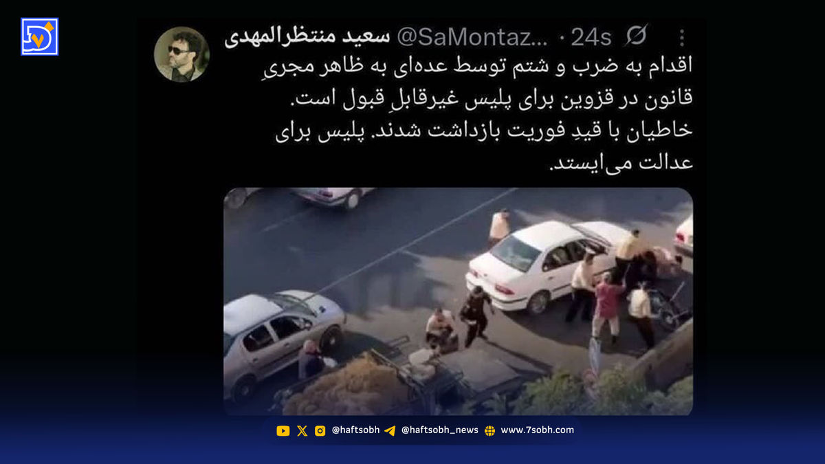 فوری: ضاربان دستفروش‌ها در قزوین بازداشت شدند