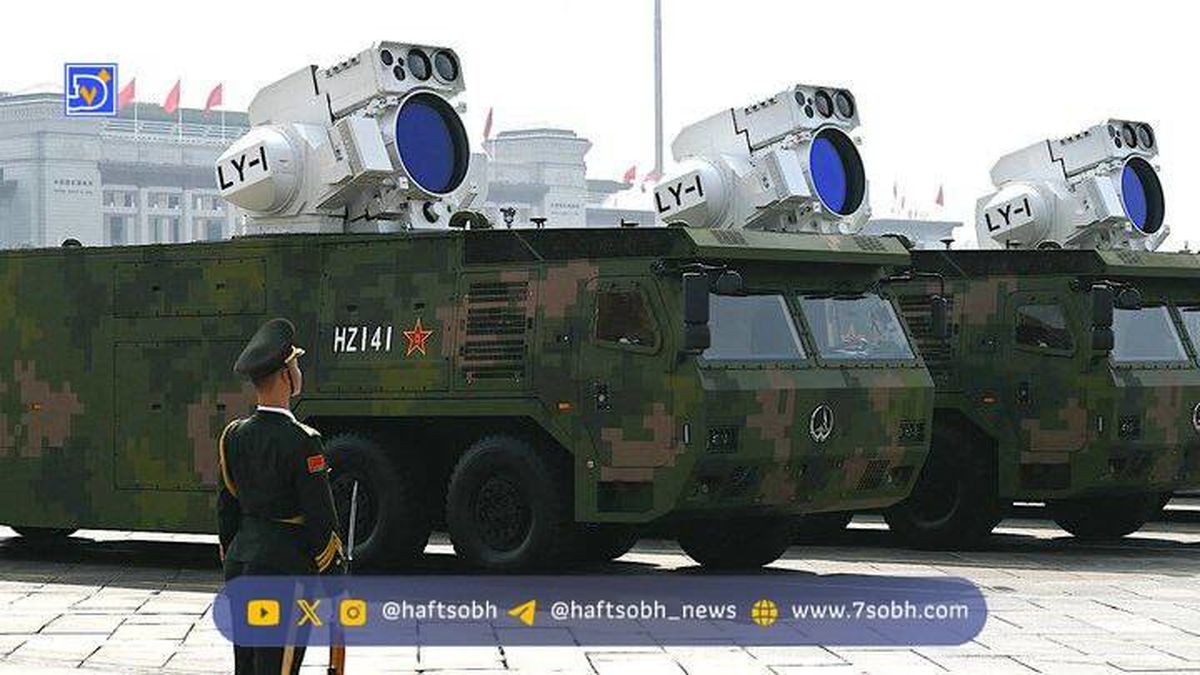 وحشت آمریکا از سلاح لیزری جدید چین + عکس