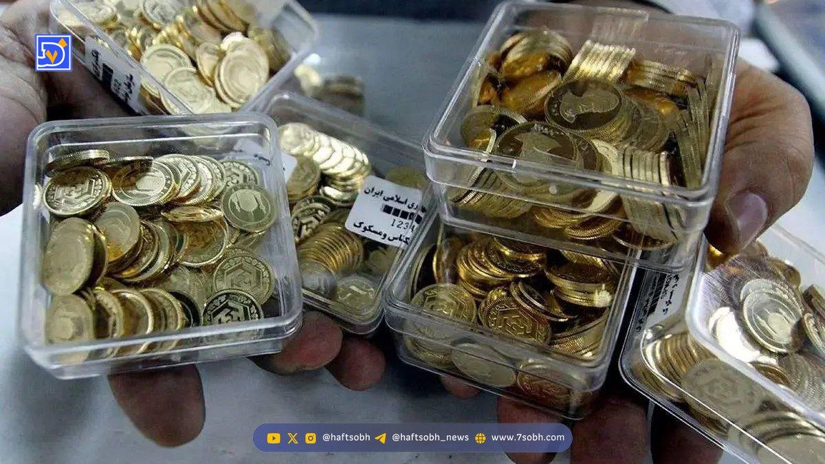 پیش‌فروش سکه با ۱۰ میلیون تفاوت؛ فرصت سود یا ریسک؟