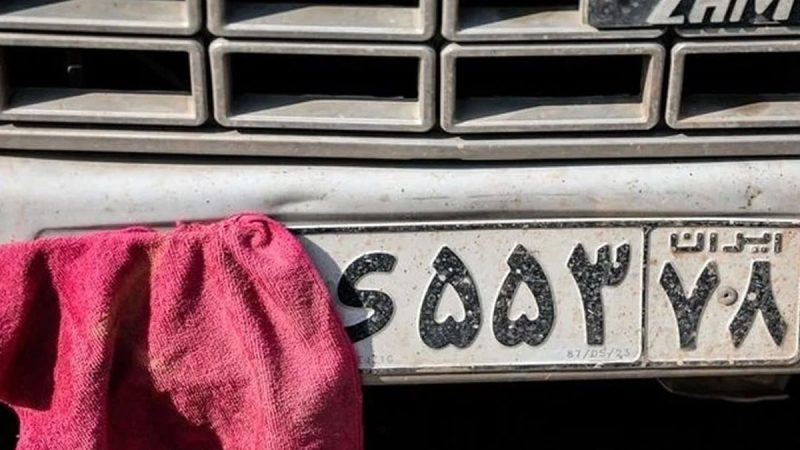 پلاک مخدوش‌ها نقره داغ می‌شوند