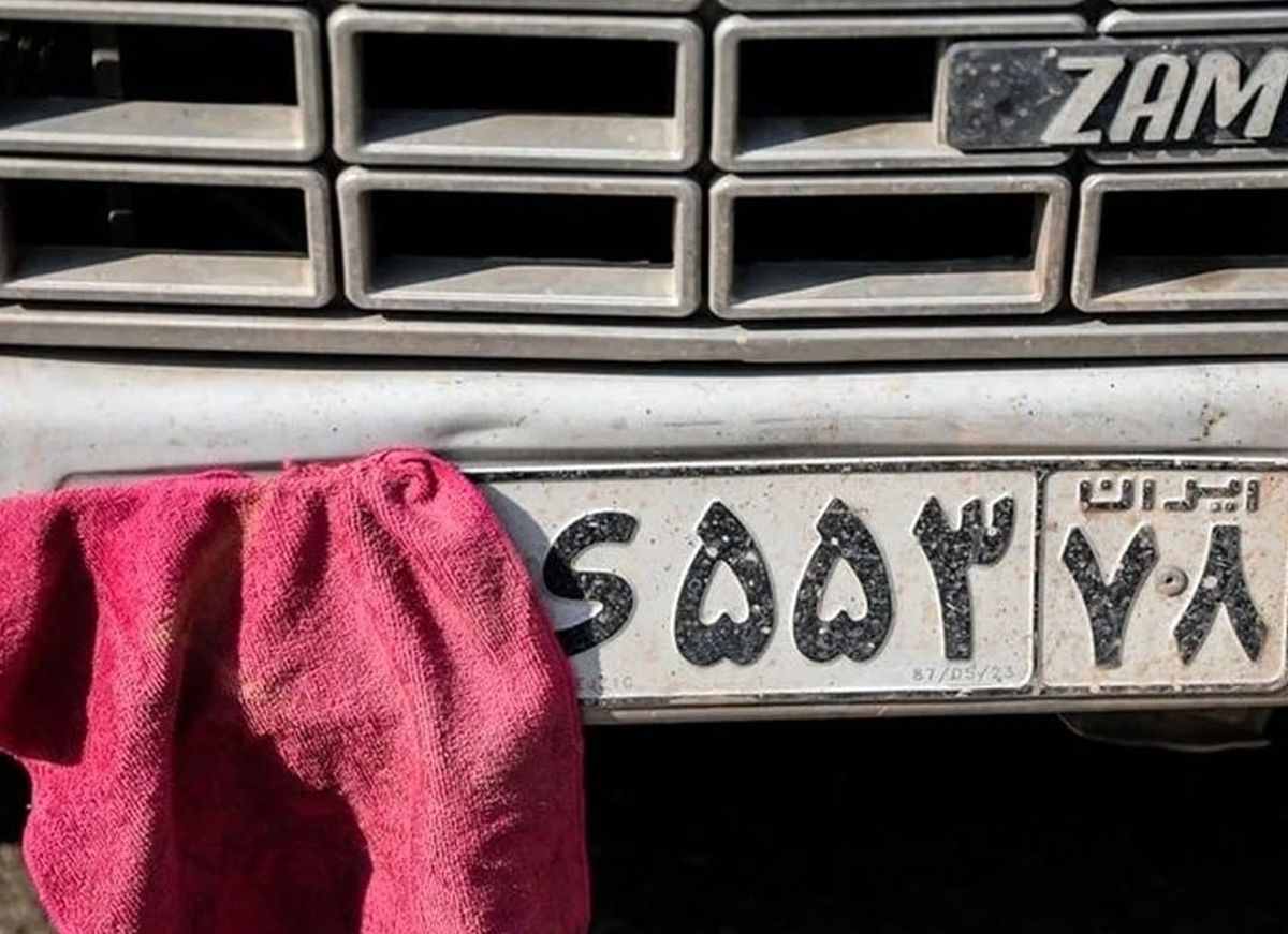 پلاک مخدوش‌ها نقره داغ می‌شوند