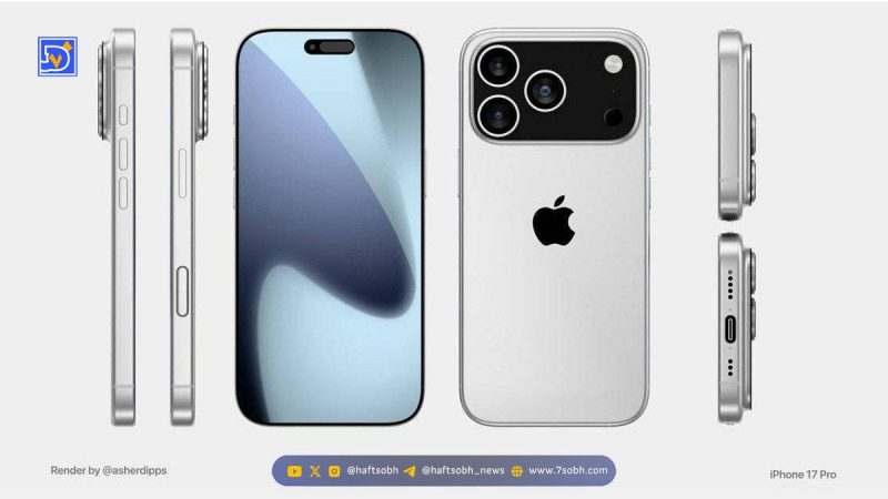 چرا تیم کوک در معرفی آیفون ۱۷ از هوش مصنوعی چیزی نگفت؟