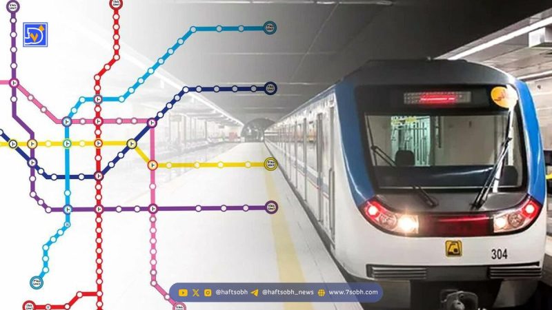 تعداد خطوط مترو در تهران افزایش می‌یابد