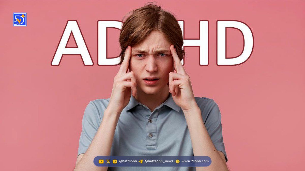 راهکارهای مدیریت علائم ADHD در بزرگسالی