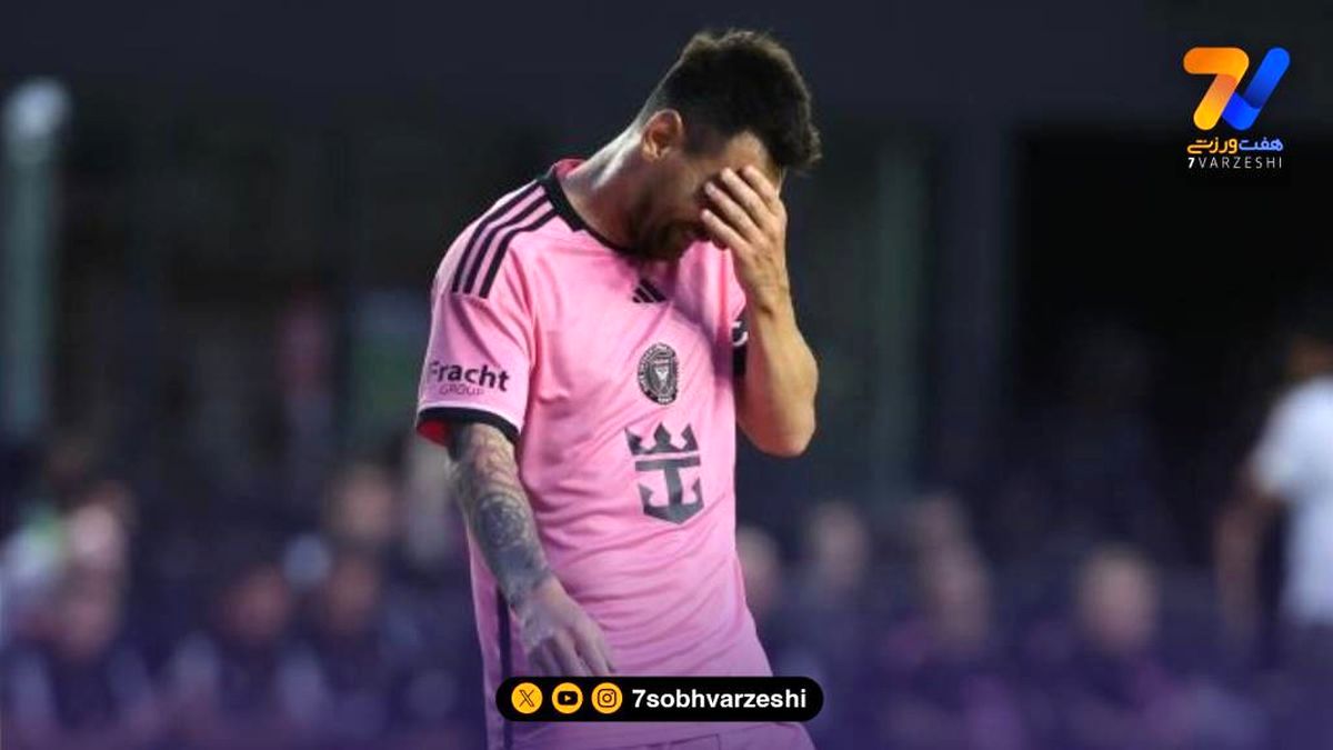 شکست اینترمیامی در شب فرصت‌سوزی لیونل مسی