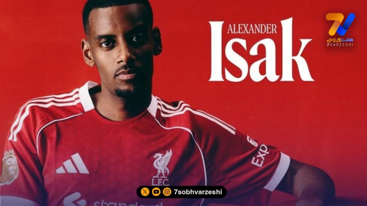 ۱۰ انتقال گران‌قیمت لیگ برتر انگلیس در تابستان ۲۰۲۵؛ لیورپول رکوردها را شکست