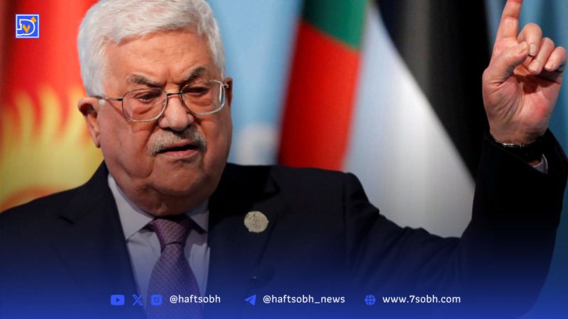 ترور محمود عباس رییس جمهور فلسطین