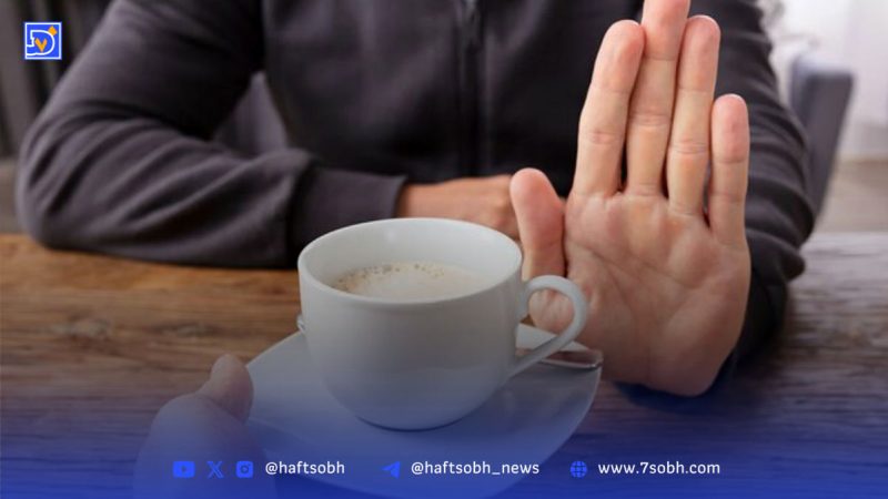 اگر کمردرد دارید، دور قهوه را خط بکشید