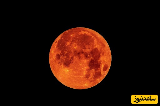 عکس‌های نادر از ماه‌گرفتگی کامل دیشب ملقب به « ماه خونین » را از دست ندهید!
