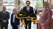 تیزر فصل هشتم سریال پایتخت با حضور مسعود پزشکیان منتشر شد / بالاخره نقی و رحمت پولدار شدن و ارسطو به خاک سیاه نشست، هما هم بارداره 🤣