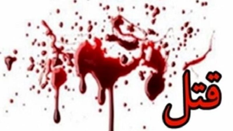 راز قتل شبانه در خیابان‌های قلعه نو کشف شد